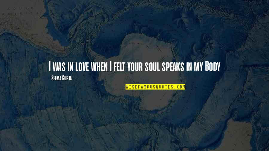 Blaue Reiter Quotes By Seema Gupta: I was in love when I felt your