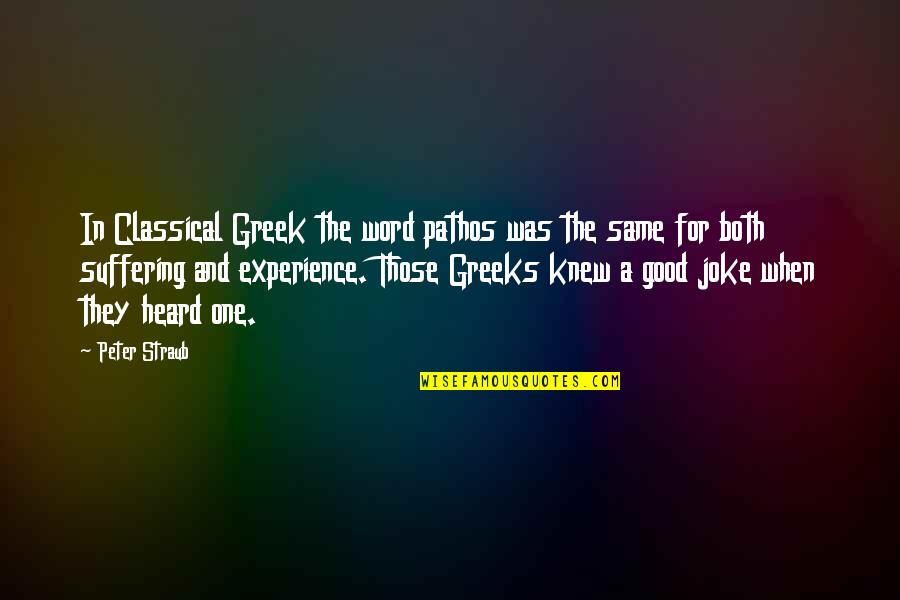 Both Quotes By Peter Straub: In Classical Greek the word pathos was the