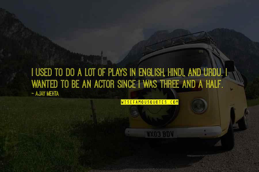 English In Hindi Quotes By Ajay Mehta: I used to do a lot of plays