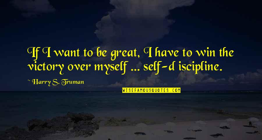 Expertises Immobilieres Quotes By Harry S. Truman: If I want to be great, I have