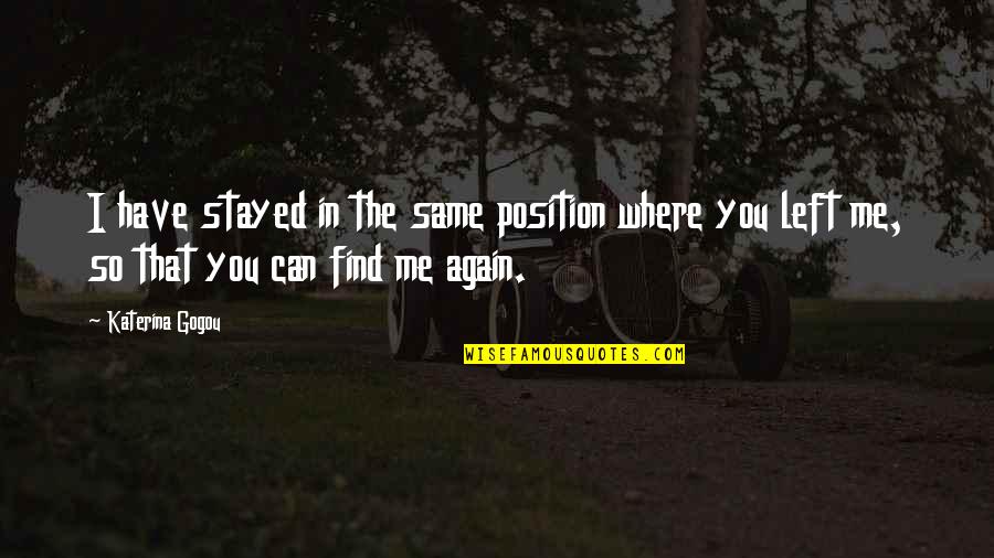 Funny Mamma Mia Quotes By Katerina Gogou: I have stayed in the same position where