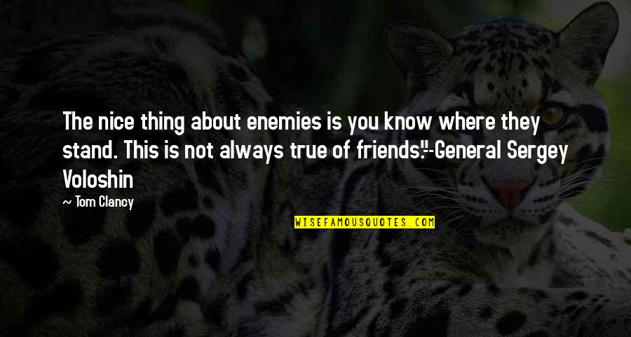 I Know Where I Stand Now Quotes By Tom Clancy: The nice thing about enemies is you know