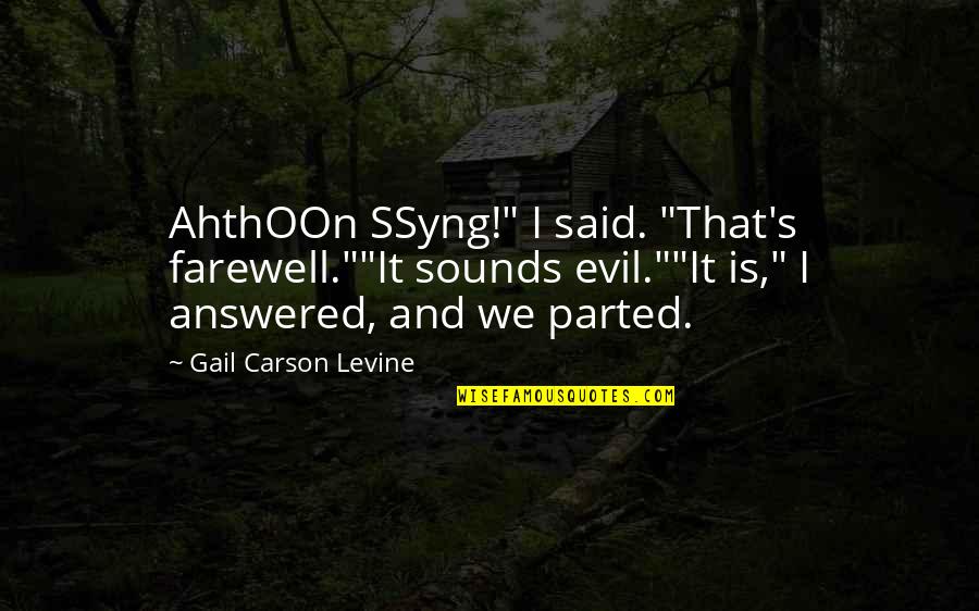 If This Is Goodbye Quotes By Gail Carson Levine: AhthOOn SSyng!" I said. "That's farewell.""It sounds evil.""It