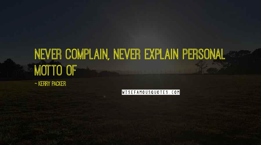 Kerry Packer quotes: Never complain, never explain personal motto of