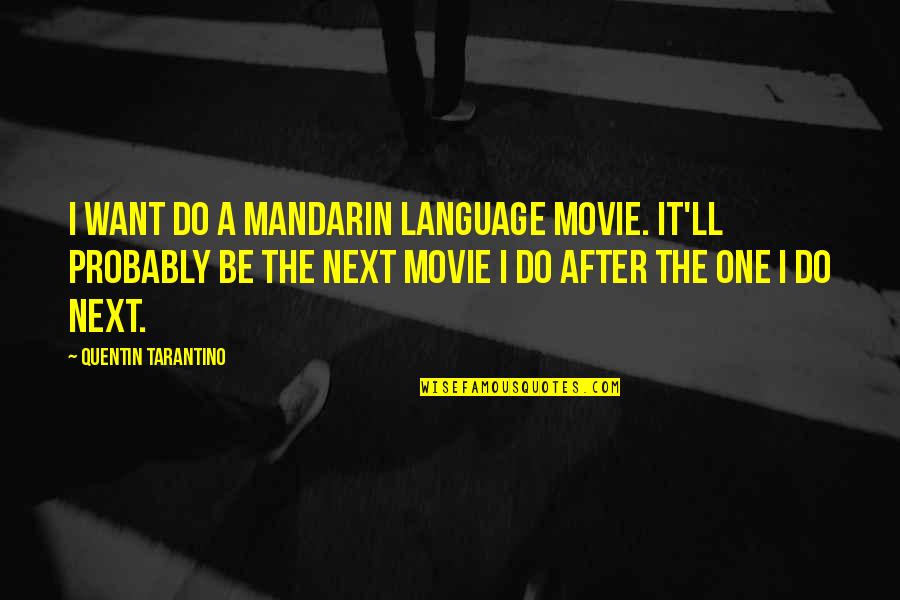 La Fiesta Troy Quotes By Quentin Tarantino: I want do a Mandarin language movie. It'll