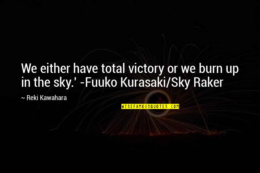 Love Disturbs Quotes By Reki Kawahara: We either have total victory or we burn