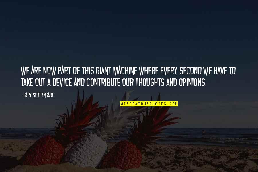 Steven Jacobo Quotes By Gary Shteyngart: We are now part of this giant machine