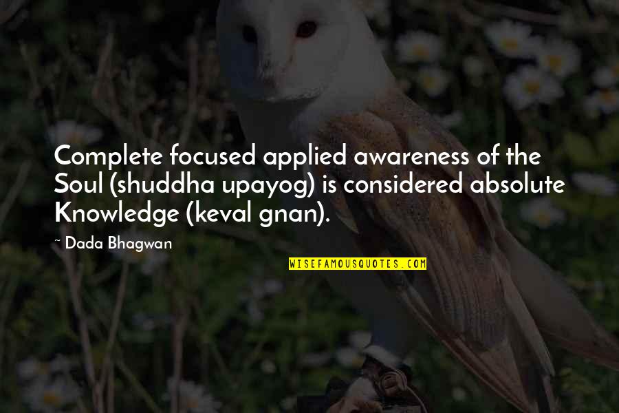 Stock Market Toronto Quotes By Dada Bhagwan: Complete focused applied awareness of the Soul (shuddha