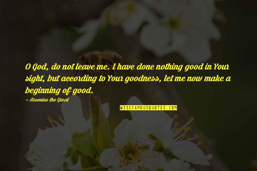 The Good Of God Quotes By Arsenius The Great: O God, do not leave me. I have