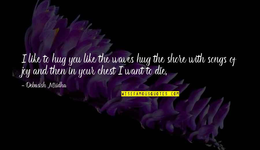 Waves Of Love Quotes By Debasish Mridha: I like to hug you like the waves