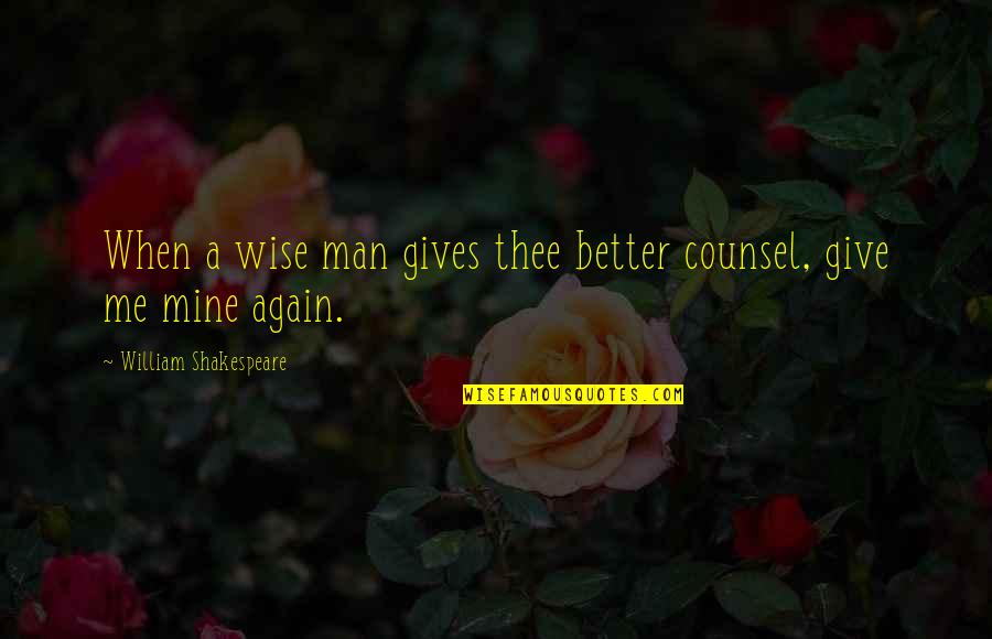 You Are Better Than Me Quotes By William Shakespeare: When a wise man gives thee better counsel,